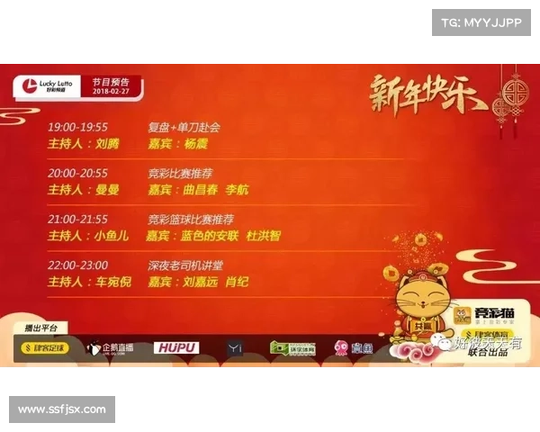 竞彩即时直播 竞彩即时直播