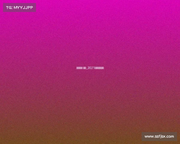 网球赛事 结果_2021网球比赛结果 网球赛事 结果_2021网球比赛结果