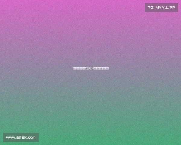 皮划艇赛事时间精华2024年全球安排与观赛指南 皮划艇赛事时间精华2024年全球安排与观赛指南